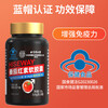 Tong Ren Tang Lycopene Soft Capsule Enhances Immunity Adult Men's Health Care Products and Men's Preparation for Pregnancy and Prostate Vitality 13.5g*3 Bottles (Pregnancy Preparation Conditioning)