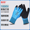 Jinbuan 12kv/20kv/25kv/35kv high voltage insulated gloves, live operation, rubber gloves, 400V hand-shaped low voltage gloves, Jinbuan 1000v double-sided insulated gloves