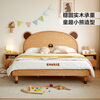 LINSY KIDS Lin's children's bed cartoon bear bed boys and girls single bed LH167A2-A bear bed 1.2*2m