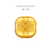 Chow Tai Fook inherited persimmon everything goes well pure gold ancient gold craft gold ornaments (priced about 10g) IF2152 gold Au999 about 10.08g