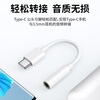 Suitable for Honor magic7 headphone adapter magic7pro digital audio interface type-c converter Typec to 3.5mm TC adapter cable