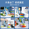 Jin Xiaochu vegetable cutting tool multi-functional household lemon slicer and grating grater kitchen radish and potato shredder blue gray