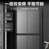 Haier's refrigerator 540 liters zero-embedded four-door double-door cross-door cross-door first-class energy efficiency dual-frequency ultra-thin household large capacity Leader flagship zero-distance embedded + oxygen barrier dry and wet storage + EPP ultra-clean + full temperature zone temperature change