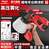 Delixi electric spray paint gun paint spray gun lithium-ion spray paint high atomization spray bottle latex paint artifact spray machine plug-in model