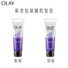 OLAY Smooth Rejuvenating Cleanser 100g Makeup Remover Deep Cleansing Oil Control Balancing Cleanser New Year's Gift for Girlfriend