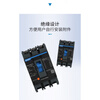 Kunlun molded case circuit breaker NXM-63S/3300 125 160 250 400 630 800A 3 20A 3P