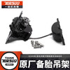 Parken Tank 500hi4t spare tire hanger fixed frame spare tire lift assembly spare tire rack hook external modification decorative parts Tank 500 spare tire hanger + cross beam package