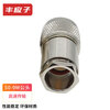 Fengyingzi 50-9 feeder M male copper SL16 feeder welding head coaxial cable head FYZ-FG12