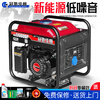 Guanchi Jiaheng gasoline generator 220V household small single-phase 4KW/5/6/8/10 kilowatt three-phase 380V outdoor commercial 4000W hand start burning gasoline 220V