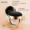 Aekyung AGE20 S three-color black gold air cushion BB cream No. 13 bright white 14g*2 concealer long-lasting makeup New Year's Day gift