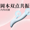 Okamoto (OKAMOTO) mountain quartet vibrator, women's special decompression masturbation device, av stick, massage stick toy, adult sex toy