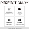 Perfect Diary Amino Acid Gentle Cleansing Makeup Remover Wipes Disposable 8ml*30 Non-Tight New Year Gift for Girls