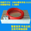 Renjuyi water heating Kang connected to heating pipe rural soil Kang electric geothermal Kang floor heating Kang module special plate for sale floor heating plate and tube (16 tubes) board + pipe + tape 3 square meters