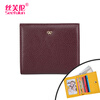 Sephoron New Year Genuine Leather Ultra-Thin Two-fold Short Wallet Women's Fashion Soft Cowhide Folding Wallet ID Card Bag Trendy Purple No Specifications