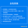 JDIY surveillance camera door-to-door installation and debugging service, 6 surveillance cameras at a time, 20 meters of auxiliary materials D per channel