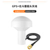 Fengyingzi GPS+Beidou mushroom head antenna high gain antenna clock antenna SMA male interface 60 meters