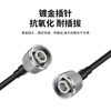 Fengyingzi TNC male to TNC male RF connection cable 50-3 coaxial feeder jumper antenna extension cable 2 meters FYZ-YC145