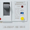 Plastic case circuit breaker two-phase leakage protection 100A 125A single-phase 220V high-power leakage protector 200A 2P