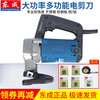 Dongcheng electric scissors J1J-FF2.5/3.2 cutting power tool iron sheet iron sheet stainless steel mild steel plate J1 Dongcheng J1J-FF-2.5 + angle grinder