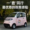 Jinpeng Peng New Energy Electric Four-Wheeler Women's Small Family Car Gasoline and Electric Transportation Electric Vehicle New Model Yunduo Bare Car Model Does Not Include Battery