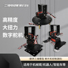 Zhu Xiaobao two-dimensional electric gimbal, two-degree-of-freedom gimbal, two-degree-of-freedom servo gimbal, TI cup electronic design competition customized model, gimbal one without servo