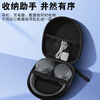 Shuyi is suitable for Edifier w820nb ear bag headset Huazai free pro Bluetooth universal storage bag protection hard anti-fall and shock-resistant Man Slow Walker headset protective cover black classic style - black lining headphone bag