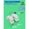 0-30A AC current detection sensor module 24V220V current signal collection overcurrent protection relay YEL8-B detection AC (0-30A) 24v power supply