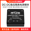 Hailingke DC-DC isolation switching power supply module URB2405YMD-10WR3 24V to 3/9/12/15/24V URB2405YMD-10WR3 24V to 5V