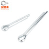 Baodefeng galvanized split pin positioning elastic bayonet pin hairpin pin pin pin standard fasteners M1.5x16 200 pieces