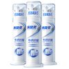 Lengsuanling specializes in anti-allergic pump toothpaste with hydroxyapatite ingredients 100g*3 pack recommended by Wu Lei