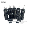 400V450V direct plug electrolytic capacitor 1UF/6.8/10/22/100/220/330/470/680UF 450V6.8UF10*13 (10 pieces)