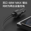 Xiaomi (MI) Xiaomi car charger fast charging version 1A1C 100W smart car charger car mobile phone charger mobile phone car charger Xiaomi car charger fast charging version 1A1C100W
