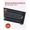 APAN31248-channel relay module module combination integrated board 24VSF0810SK1610 6-channel 12V DC solid-state negative input and positive output