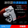 Mengqianer cutter and pipe cutter can be used for copper pipe cutter, pipe cutter, pipe scissors 3-16