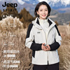 JEEP SPIRIT Jeep Spring and Autumn Jacket for Middle-aged and Elderly Three-in-One Jacket for Mother Winter Windproof and Warm Women's Large Size Winter Clothes 1818 Lavender Purple Three-in-One XL (Recommended 105-115 catties)