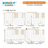 XINQY Xinqiyuan SMA low noise amplifier 2.4/5.8G high linearity LNA dual-band two-in-one pre-gain band filter/amplification LNA-2.4G/5.8G-5V-SS