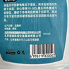 Insulator cleaning agent NTJYZ01 500ml bottle