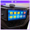 Super special force new and old Rongguang Hongguang S Rongguang V central control car machine Android large screen original car special navigation reversing image all-in-one machine large screen host 16G original car special