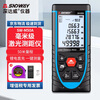 SNDWAY laser distance meter infrared measurement electronic ruler laser ruler room measuring instrument home voice model SW-M50A tape measure