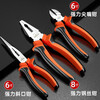 GREENER pliers three-piece household set tiger wire pliers needle nose pliers diagonal nose pliers labor-saving clamping electrician tools