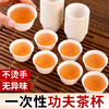 Rihe Shengtang disposable kung fu tea cup thickened cup for drinking tea thickened water cup small rice husk disposable tea cup for tea 60ml rice husk tea cup 5 pack 240 pcs + 1 transparent cup holder