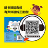 Click-to-read version of Chinese Pinyin Dictionary for children aoe letters 0-2-3-6 years old Chinese Pinyin training tear-proof cards audio story picture book kindergarten baby pinyin enlightenment preschool teaching materials support little monkey Pipi point reading pen