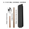 Saint-Bile stainless steel portable tableware creative imitation wood grain spoon chicken wing wood chopsticks 2-piece set Portable spoon chopsticks 2-piece set