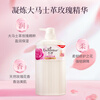 Enchanteur Shower Gel Set Romantic Fragrance Shower Gel Smooth, Moisturizing and Long-lasting Fragrance 650ml*3