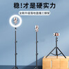 2.1m longer mobile phone stand set live broadcast tripod floor stand short video outdoor shooting retractable portable metal style desktop anchor selfie ultra-high 2.1m metal set (stand + head + mobile phone clip) super value recommendation