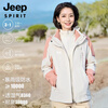 JEEP SPIRIT Jeep Spring and Autumn Jacket for Middle-aged and Elderly Three-in-One Jacket for Mother Winter Windproof and Warm Women's Large Size Winter Clothes 1818 Lavender Purple Three-in-One XL (Recommended 105-115 catties)