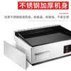 Kitchen has a commercial electric griddle, gas enamel griddle, hand cakes, squid fried rice, burgers, teppanyaki cold noodles, hand cakes, stall equipment, steak frying pan, teppanyaki, chrome-plated electric griddle (enamel), electric griddle B type/10A