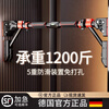 AOCTIK German brand horizontal bar indoor home pull-up device without punching door home wall single rod boom bar 99-120cm + level black tube red + support