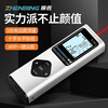 Zhenbing laser range finder infrared measuring ruler Jiayi Measurement Drawing Bluetooth room measuring instrument high-precision room measuring artifact 60 meters + laser cross + level + voice + Bluetooth