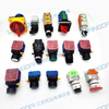 Elevator accessories, car top inspection switch, rotary button, inspection box, emergency stop box, three open and three closed ()